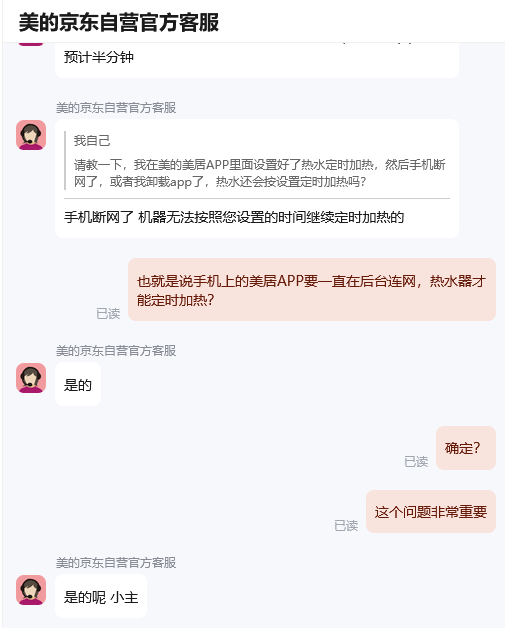 微信图片_20260129085345_243_201.png