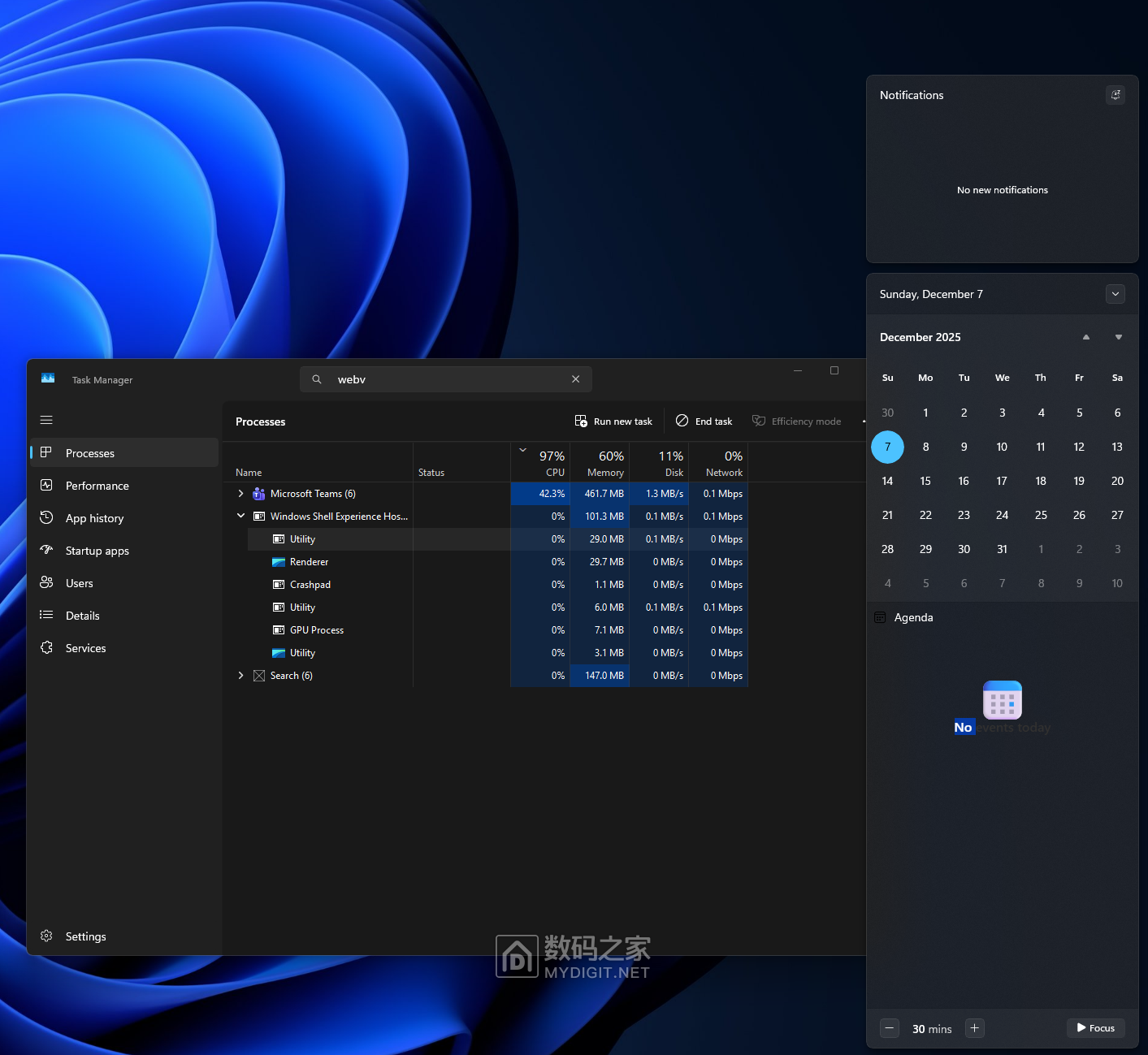 Agenda-in-Windows-11-uses-the-WebView2.png