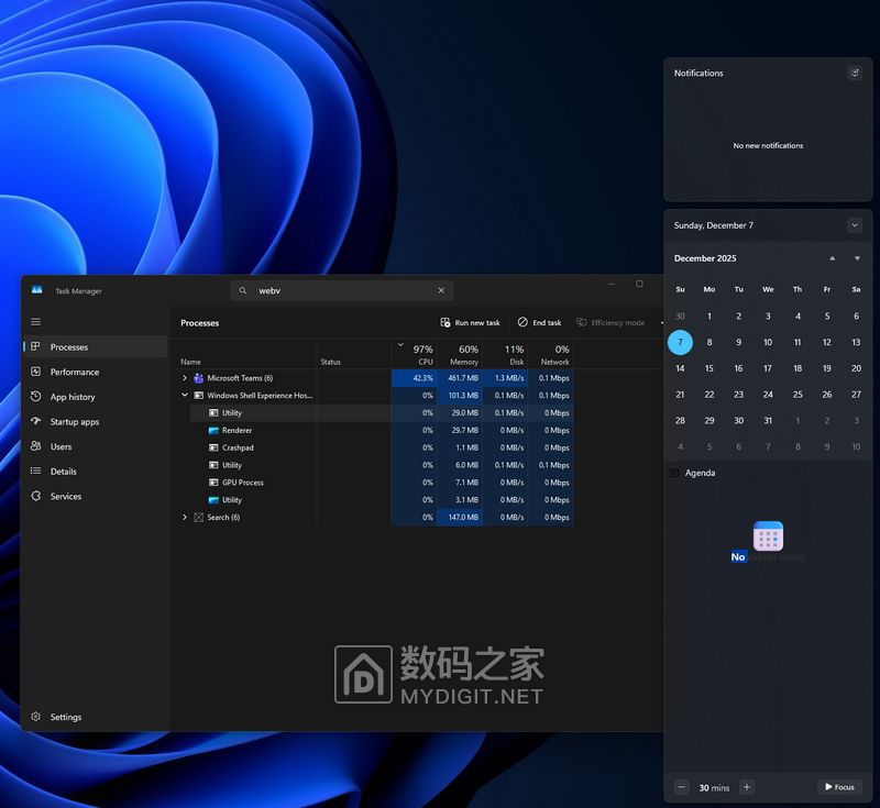 Agenda-in-Windows-11-uses-the-WebView2.jpg