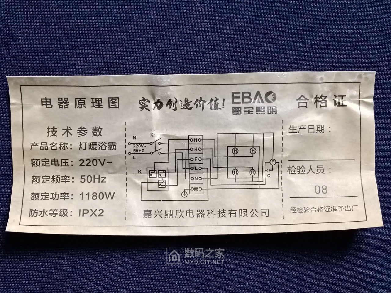 IMG20260110111140.jpg
