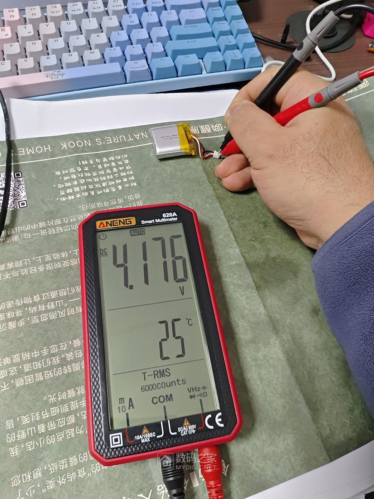 IMG_20260206_153455_结果.jpg