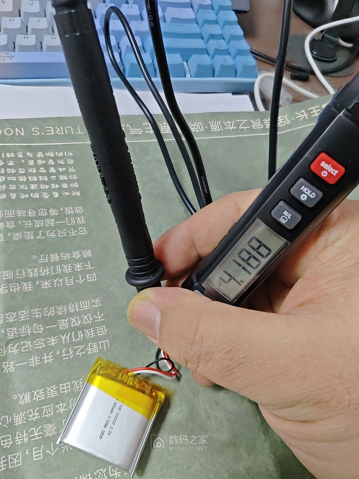 IMG_20260206_153736_结果.jpg