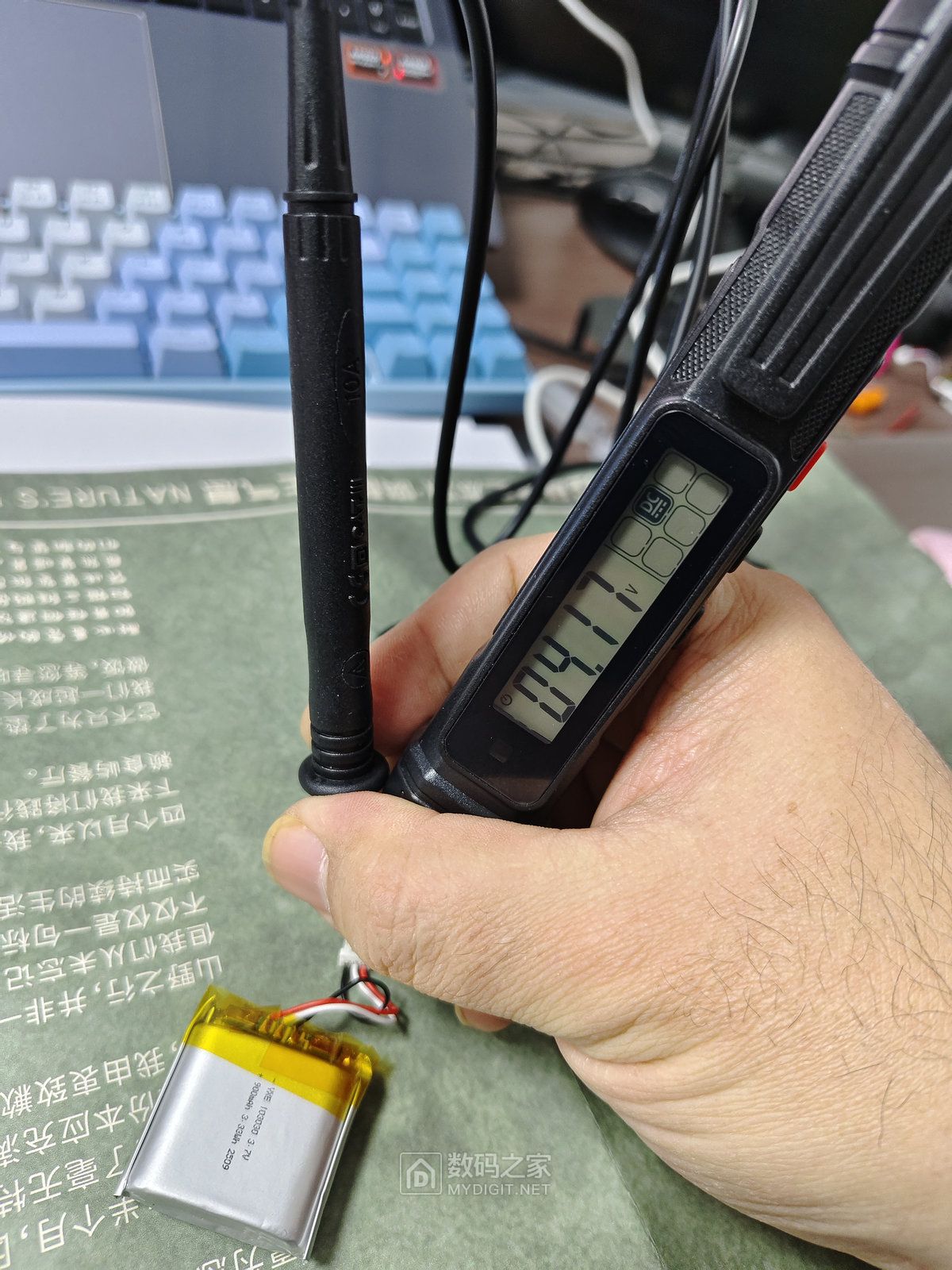 IMG_20260206_153815_结果.jpg