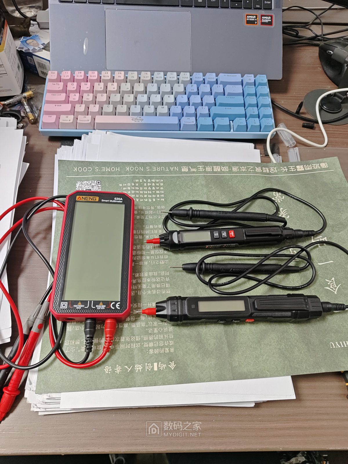 IMG_20260206_152444_结果.jpg