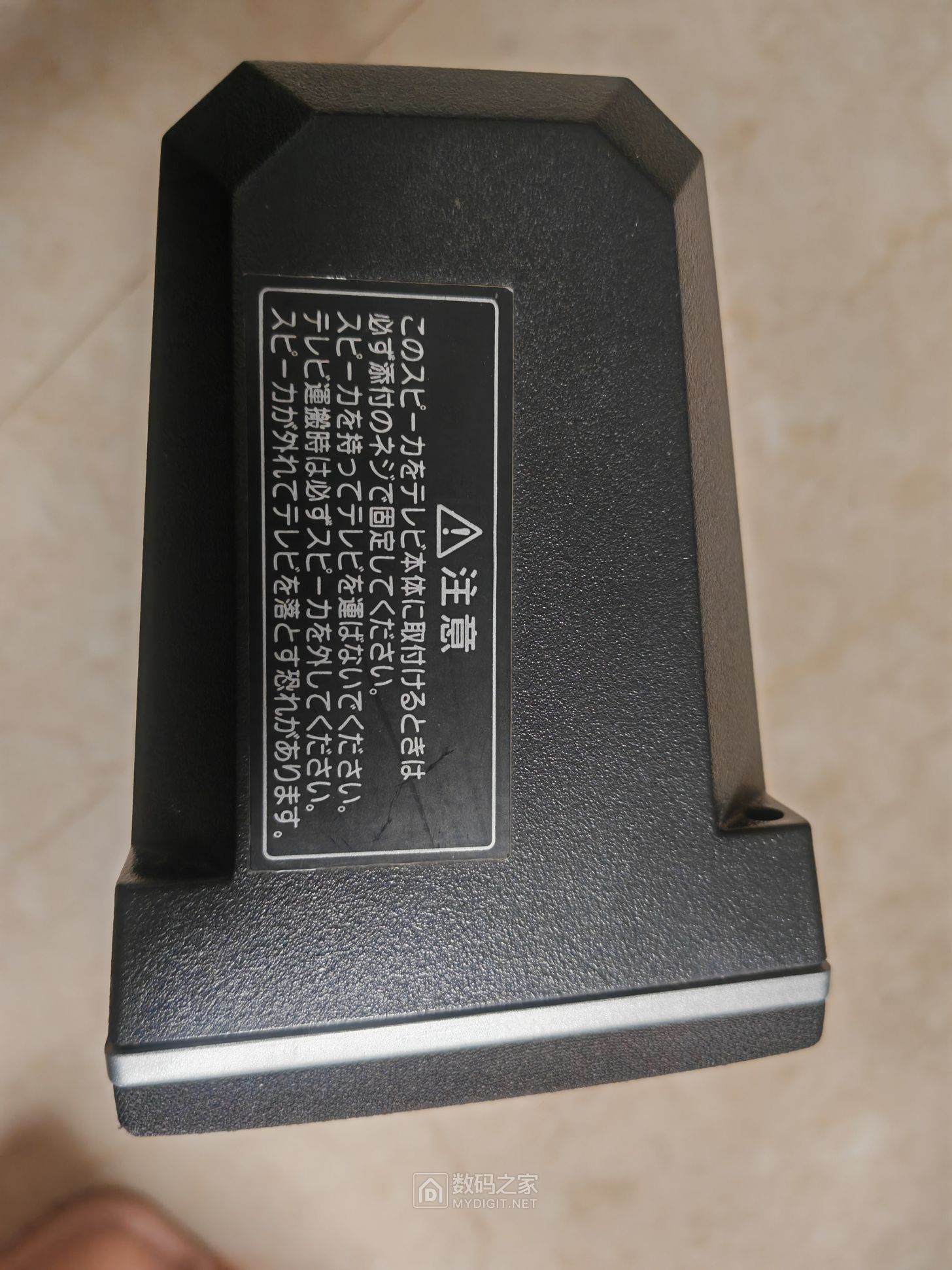 顶面标识 