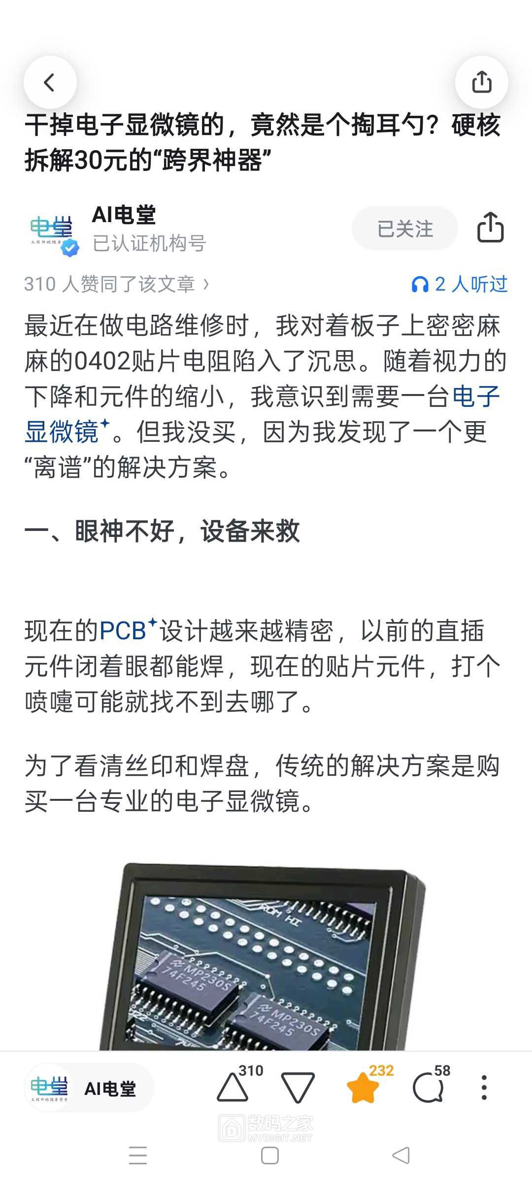 Screenshot_2026-02-12-20-29-41-62_d138286dbdf585e65d8870f8ad4cb89b.jpg