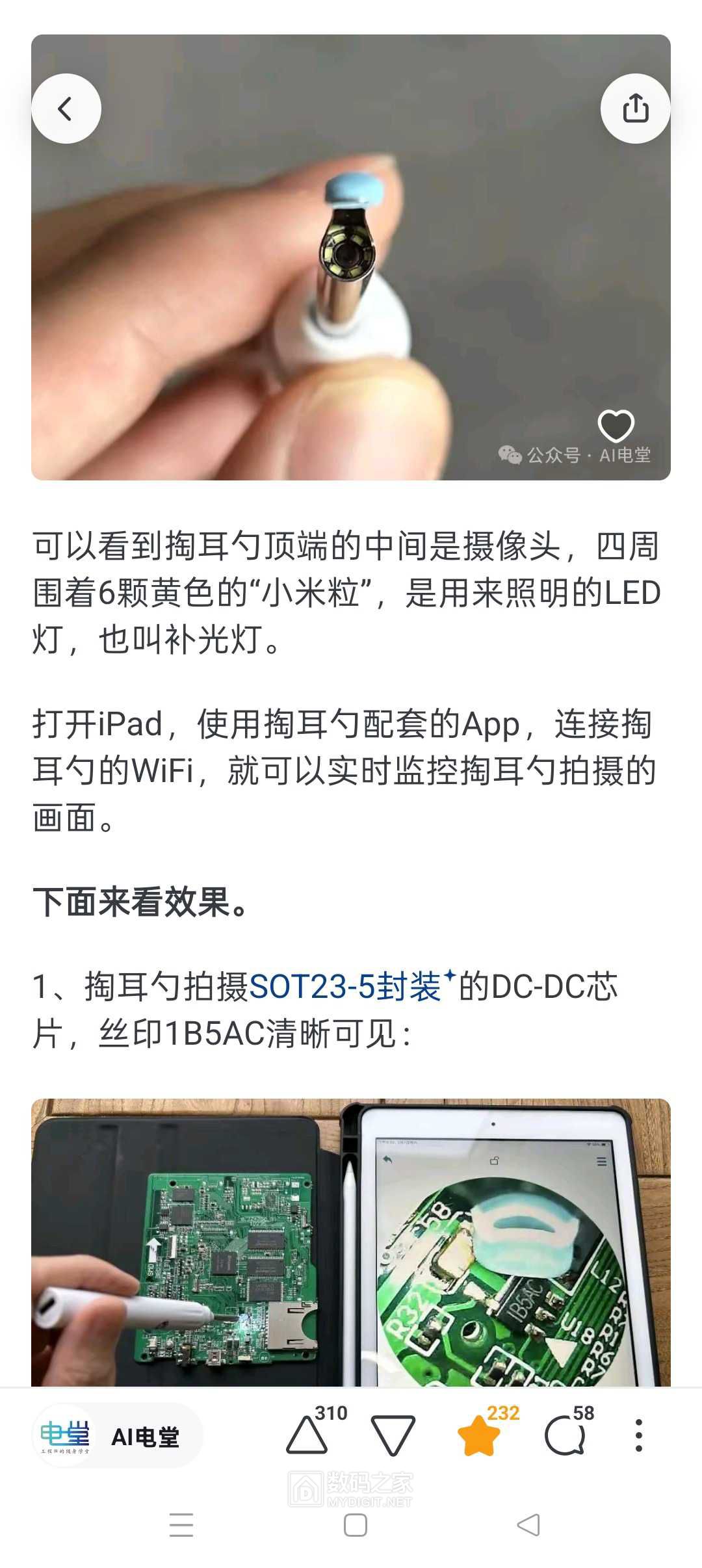 Screenshot_2026-02-12-20-30-55-87_d138286dbdf585e65d8870f8ad4cb89b.jpg