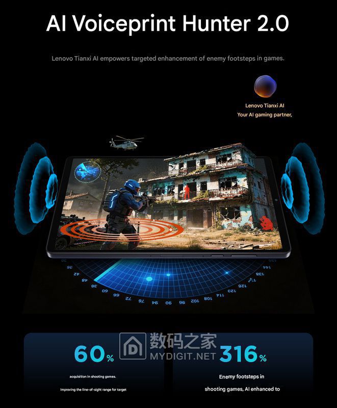 AI-audio-enhancement-feature-of-Legion-Y700-Gen-5-gaming-tablet.jpg