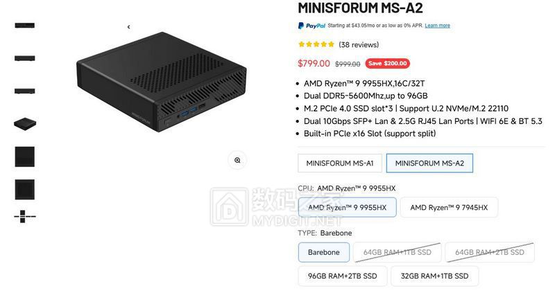 Minisforum-MS-A2-mini-server.jpg