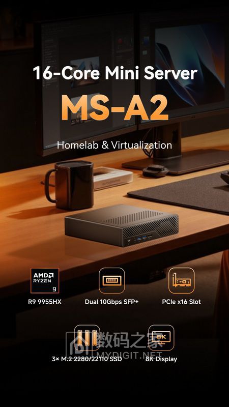 Minisforum-MS-A2.jpg