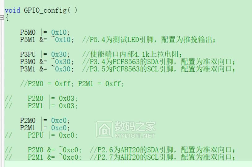 4，IO口模式设置.jpg