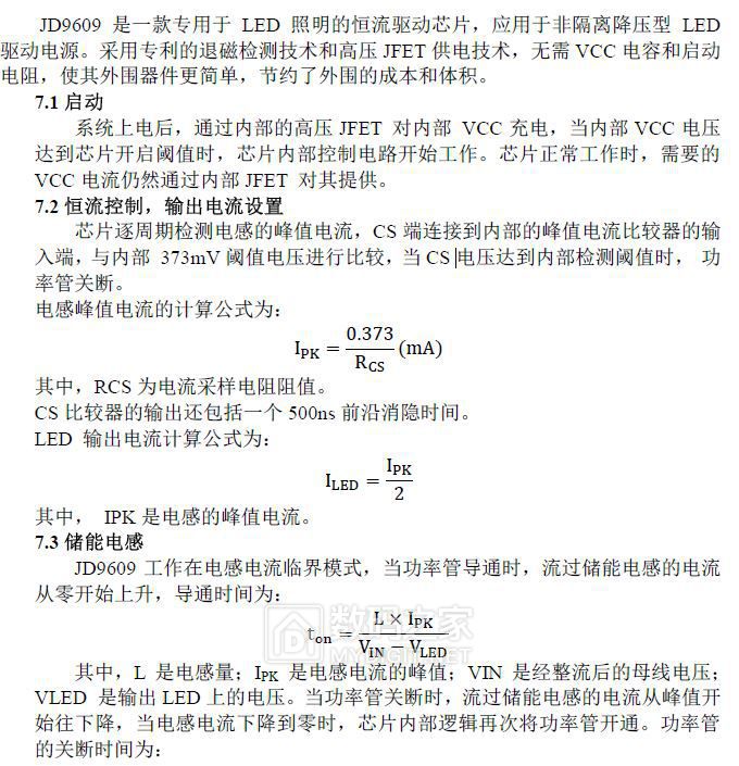 捕获.JPG