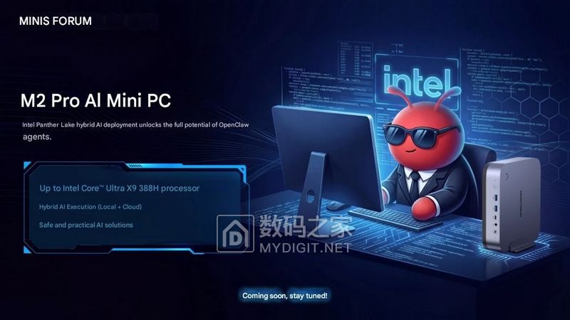 minisforum_m2_pro_intel_panther_lake_mini_pc_.jpg