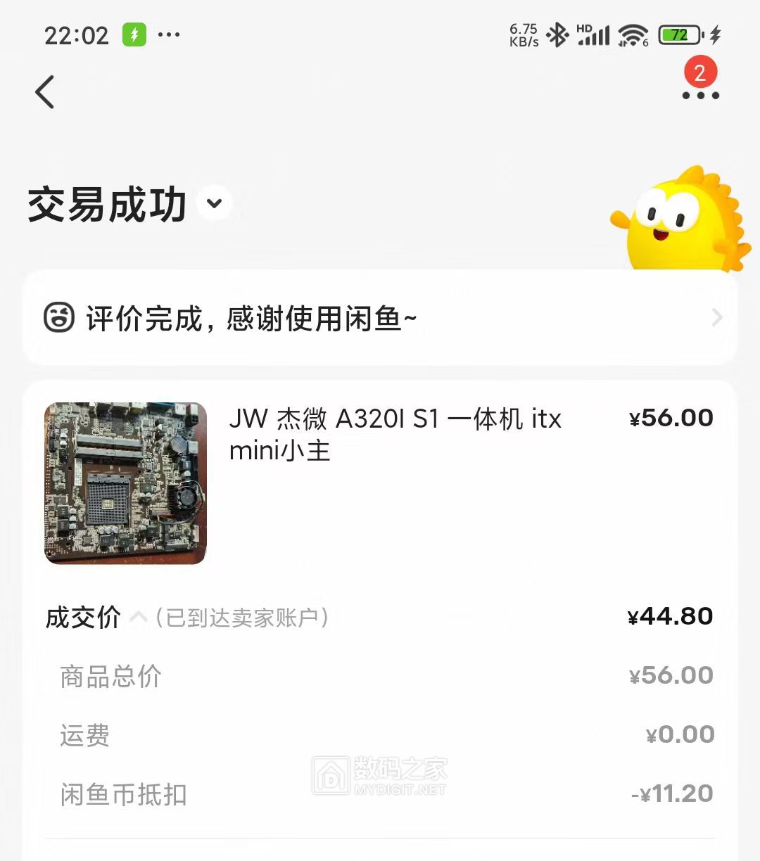 微信图片_20260314220417_1331_175.jpg