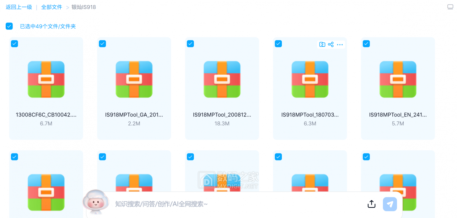屏幕截图 2026-03-15 005900.png