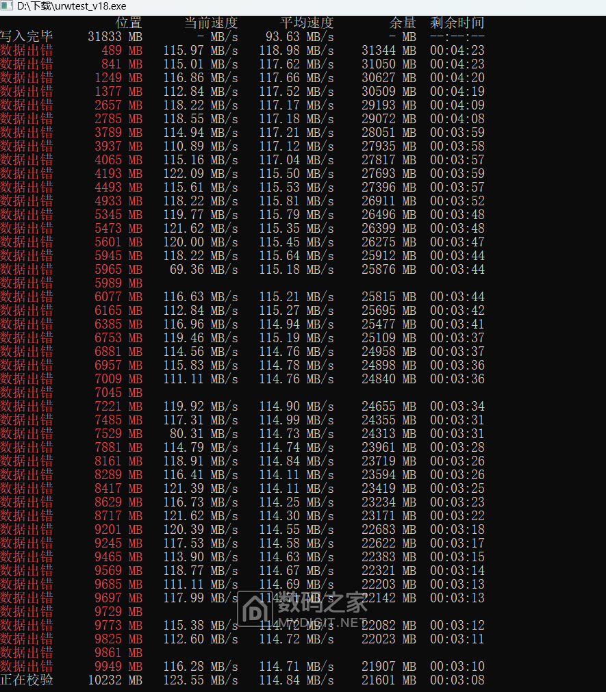 屏幕截图 2026-03-22 182429.png
