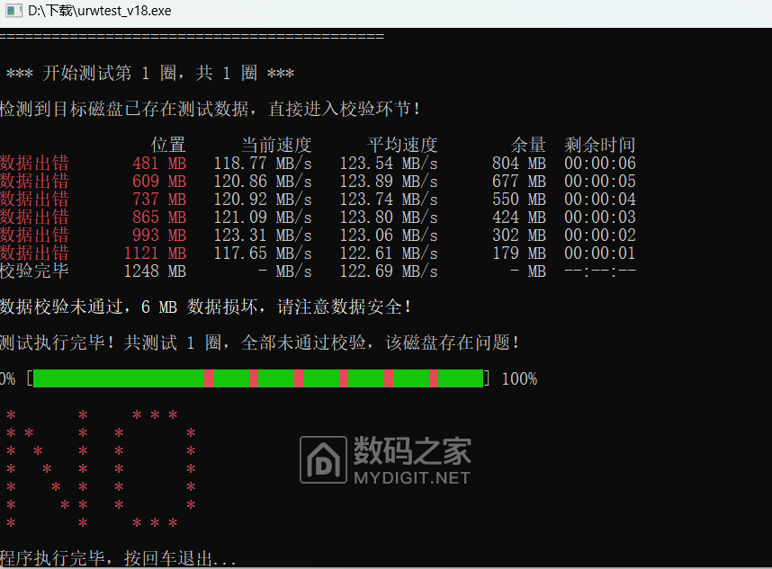 屏幕截图 2026-03-24 222158.png