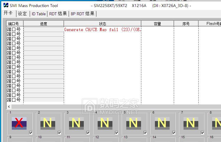 QQ截图20260325142937.png