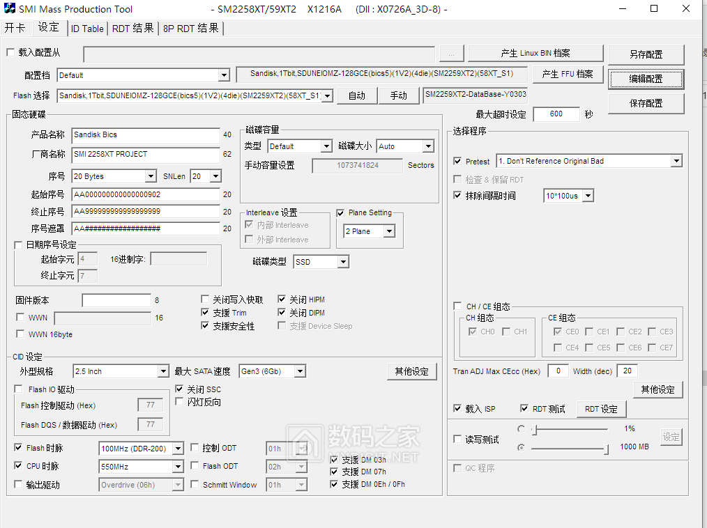 QQ截图20260325142951.png