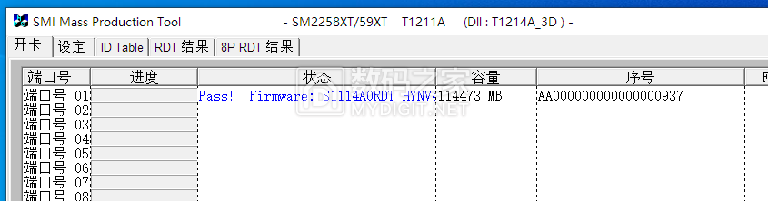 QQ截图20260330135329.png