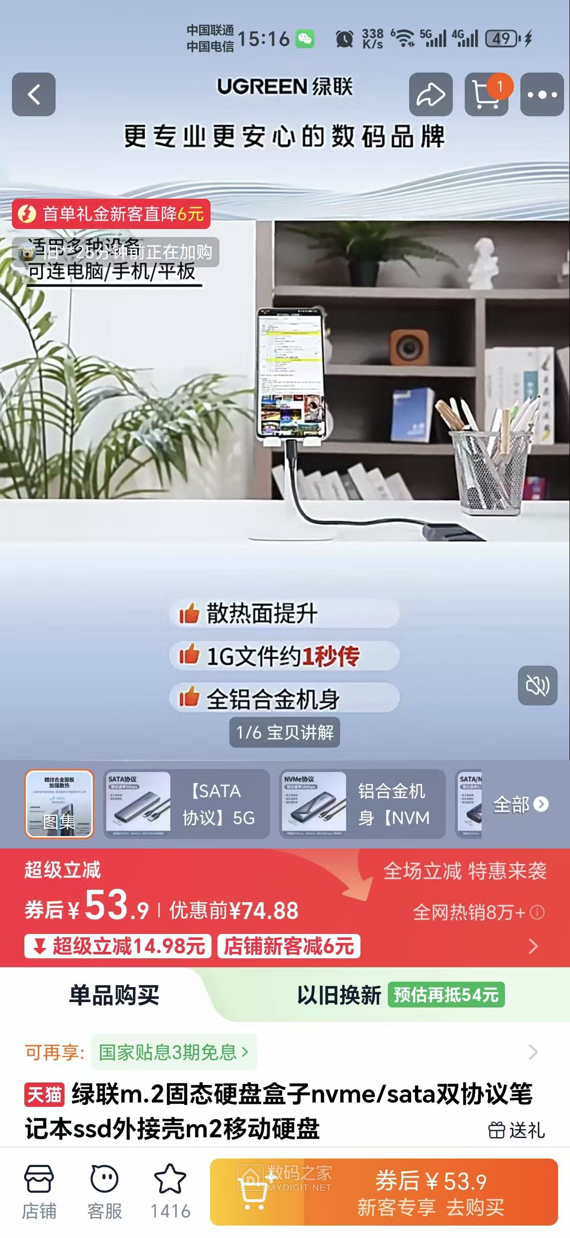 6c57fd5a45de68ed2261ddc433822100.jpg