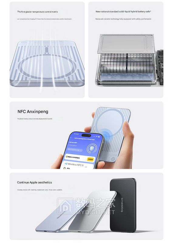 Core-features-of-the-Baseus-PicoGo-Air-power-bank.jpg