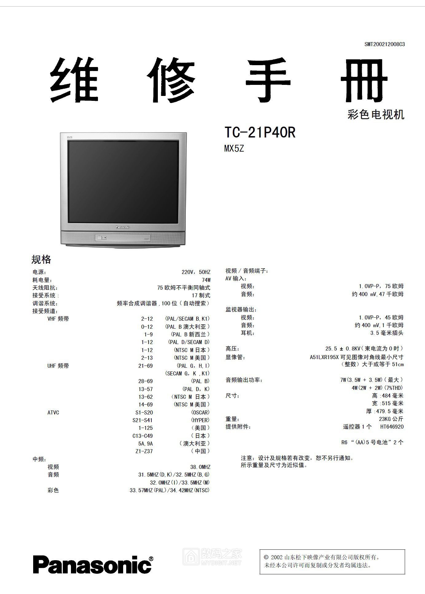 屏幕截图 2026-04-12 072850.jpg