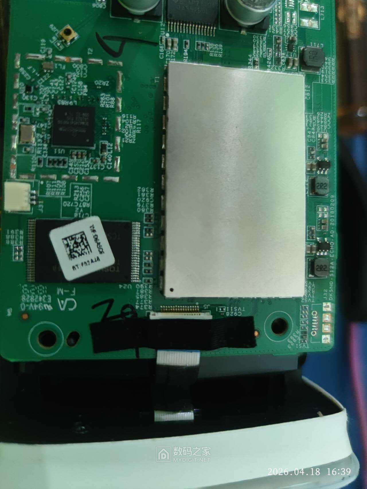 蓝牙和WIFI