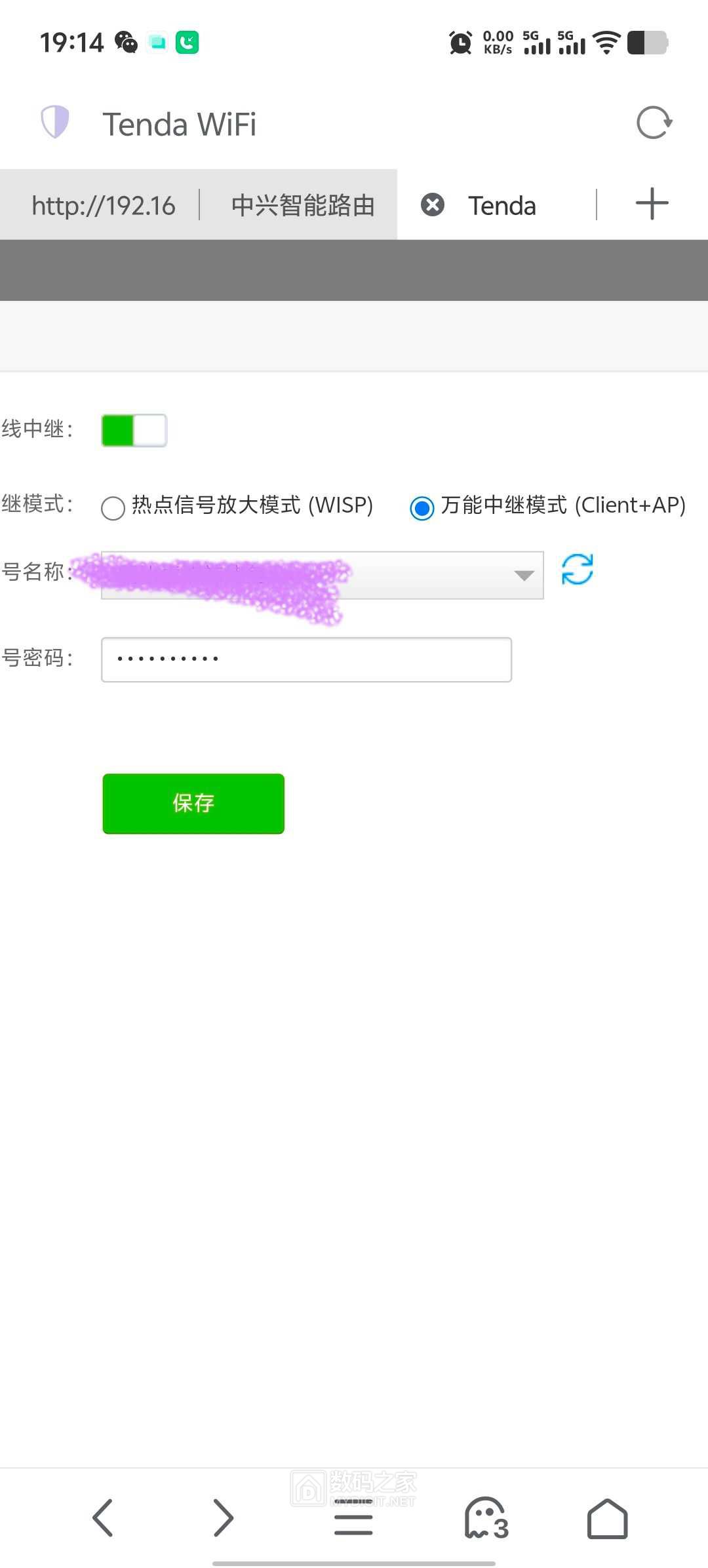 Screenshot_20260420_191432.jpg