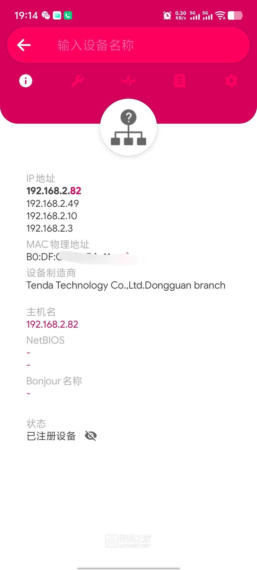Screenshot_20260420_191432.jpg