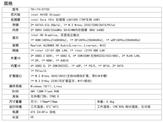 微信图片_20260425105839_268_11.png