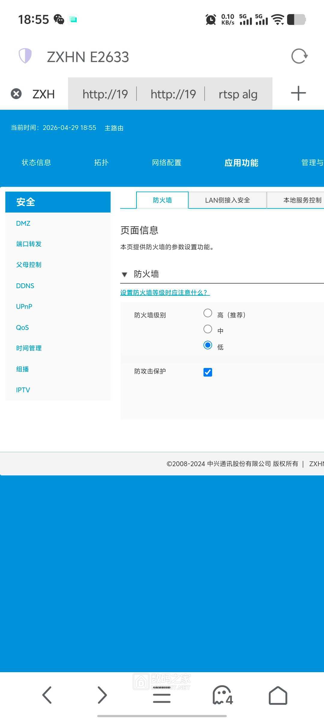 Screenshot_20260429_183517.jpg