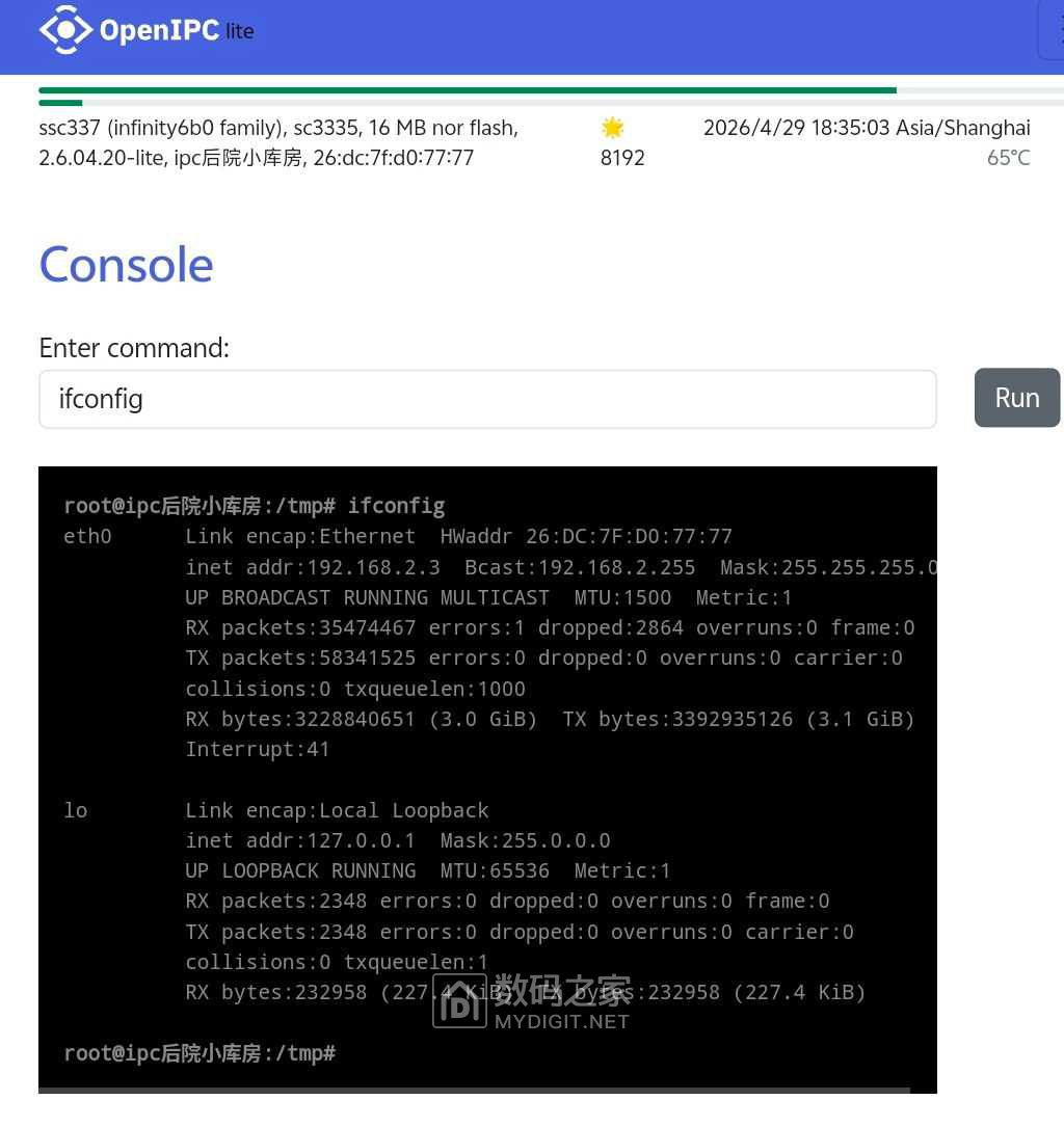 Screenshot_20260429_183517.jpg