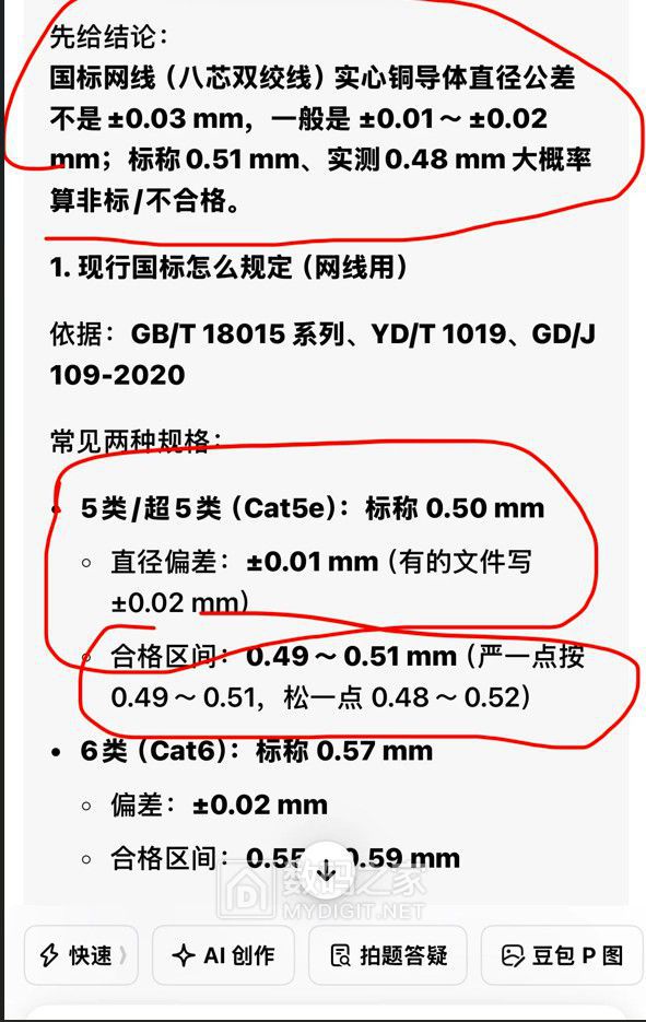 屏幕截图 2026-04-30 141722.jpg