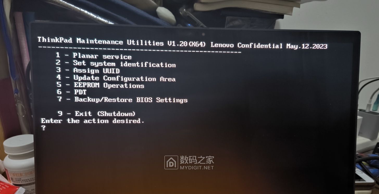 工具页面