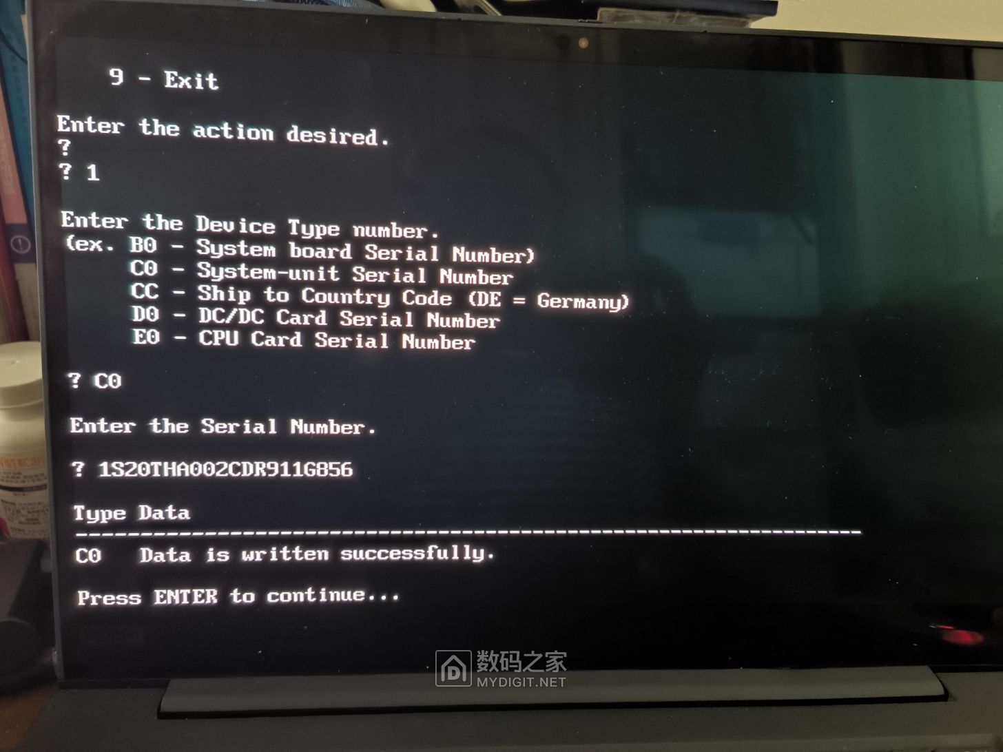 输入机型+序列号