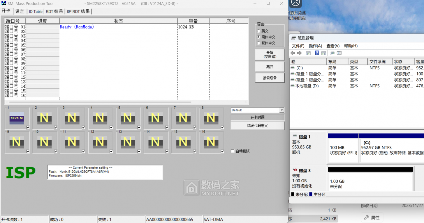 屏幕截图 2026-05-27 132024.png