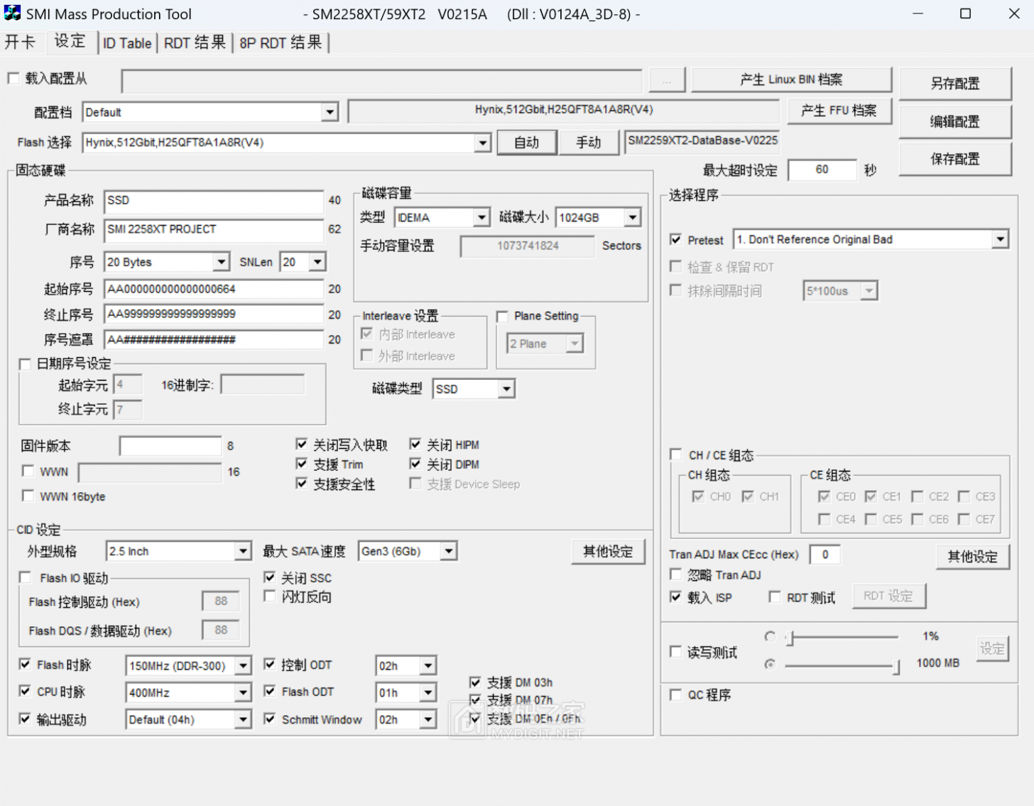 屏幕截图 2026-05-27 131636.png