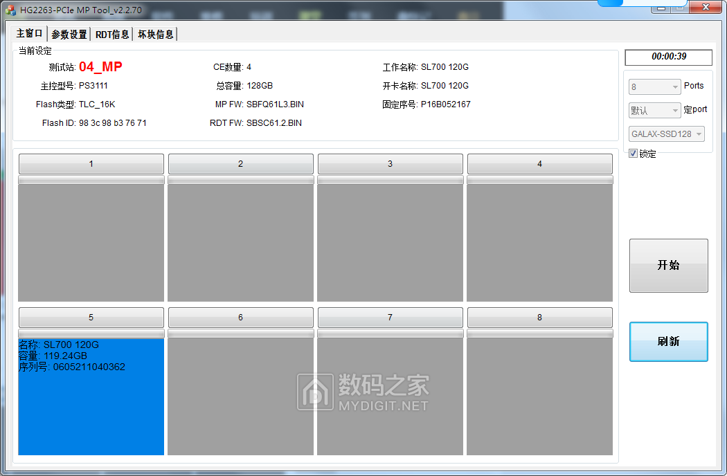 ScreenShot_2026-06-01_211225_294.png