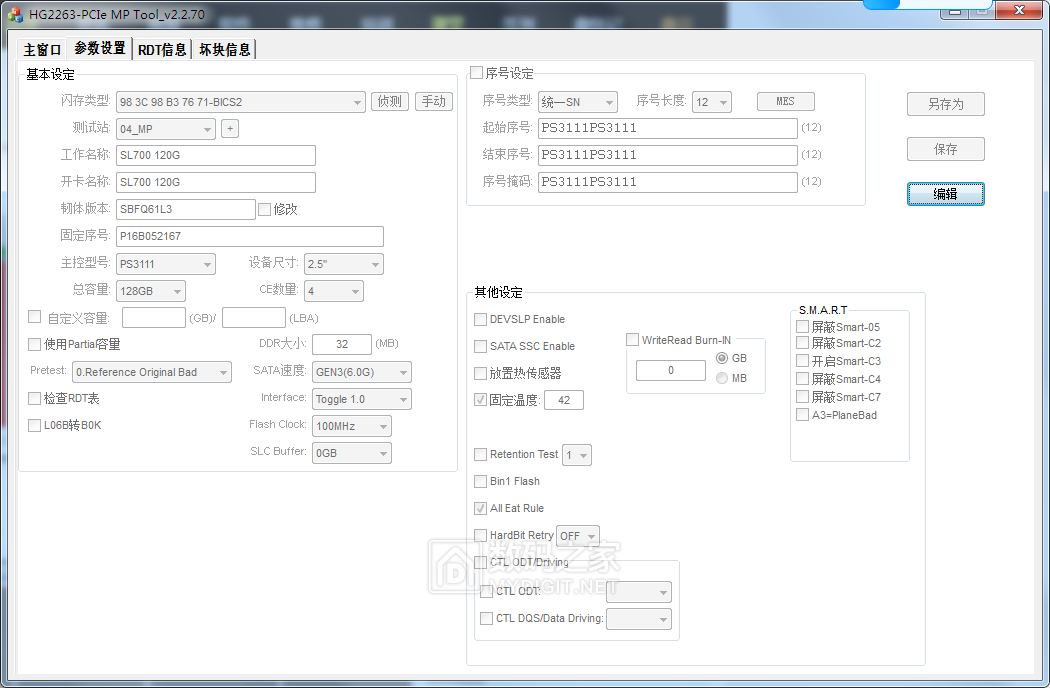 ScreenShot_2026-06-01_211234_605.png