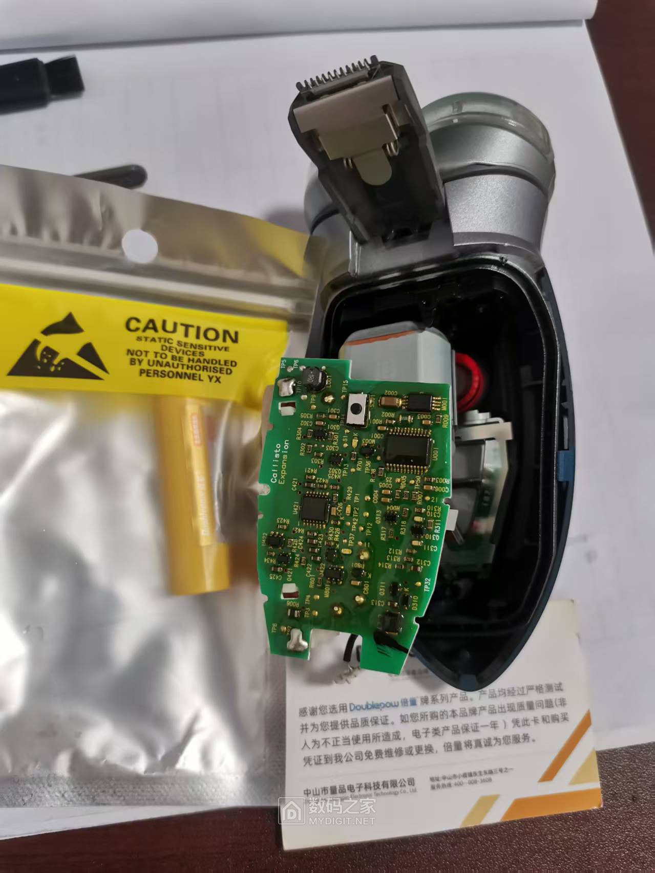 刚到的代换电池