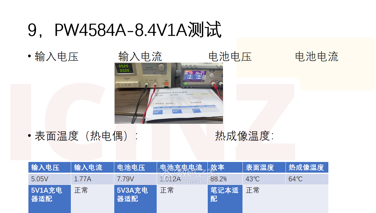 图片9.png