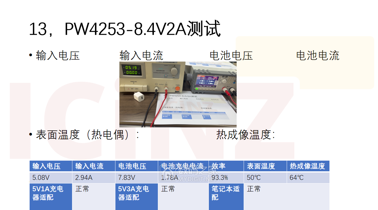 图片13.png
