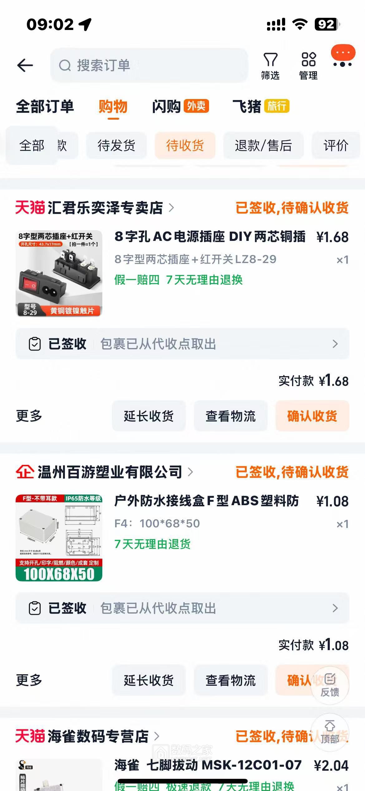微信图片_20260729090248_11_940.jpg