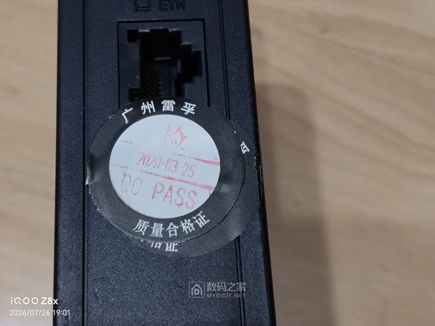 微信图片_20260730110406_181_17.jpg