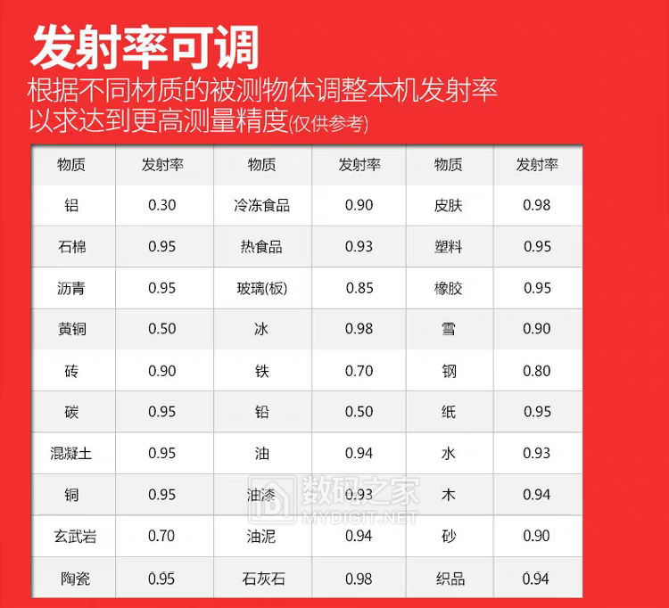 tb_image_share_1783869102420.png
