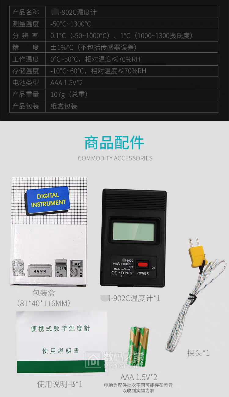 tb_image_share_1785516420972.png