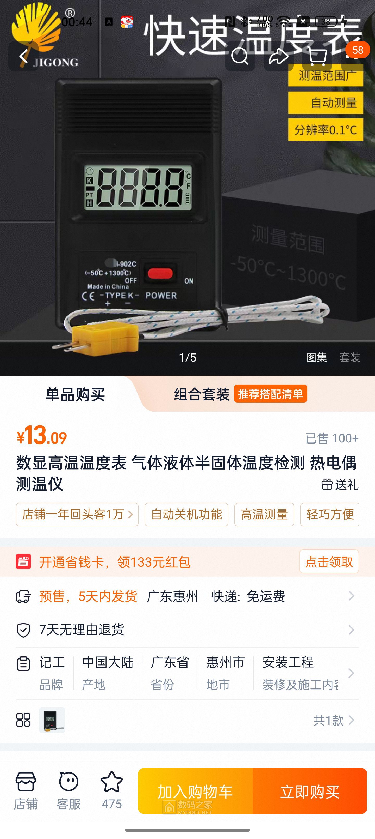 Screenshot_2026-08-01-00-44-50-78_c37d74246d9c81aa0bb824b57eaf7062.jpg