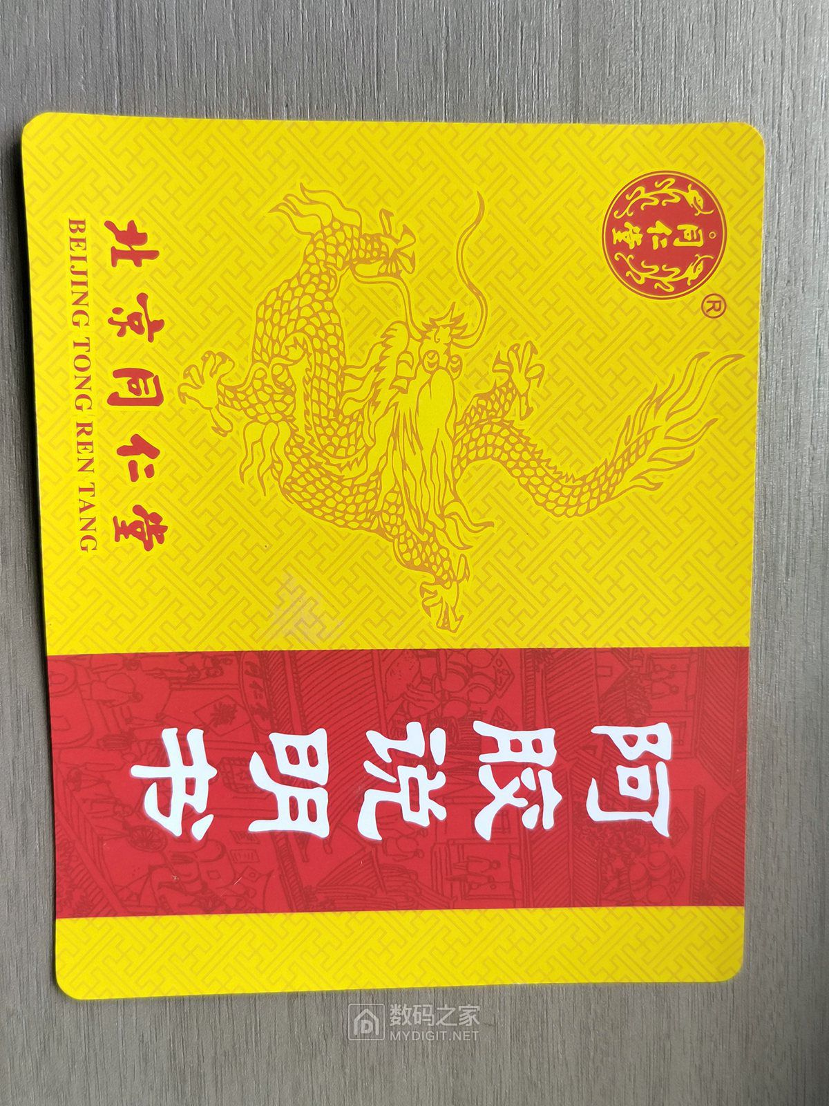 微信图片_20260801112917_7898_278.jpg