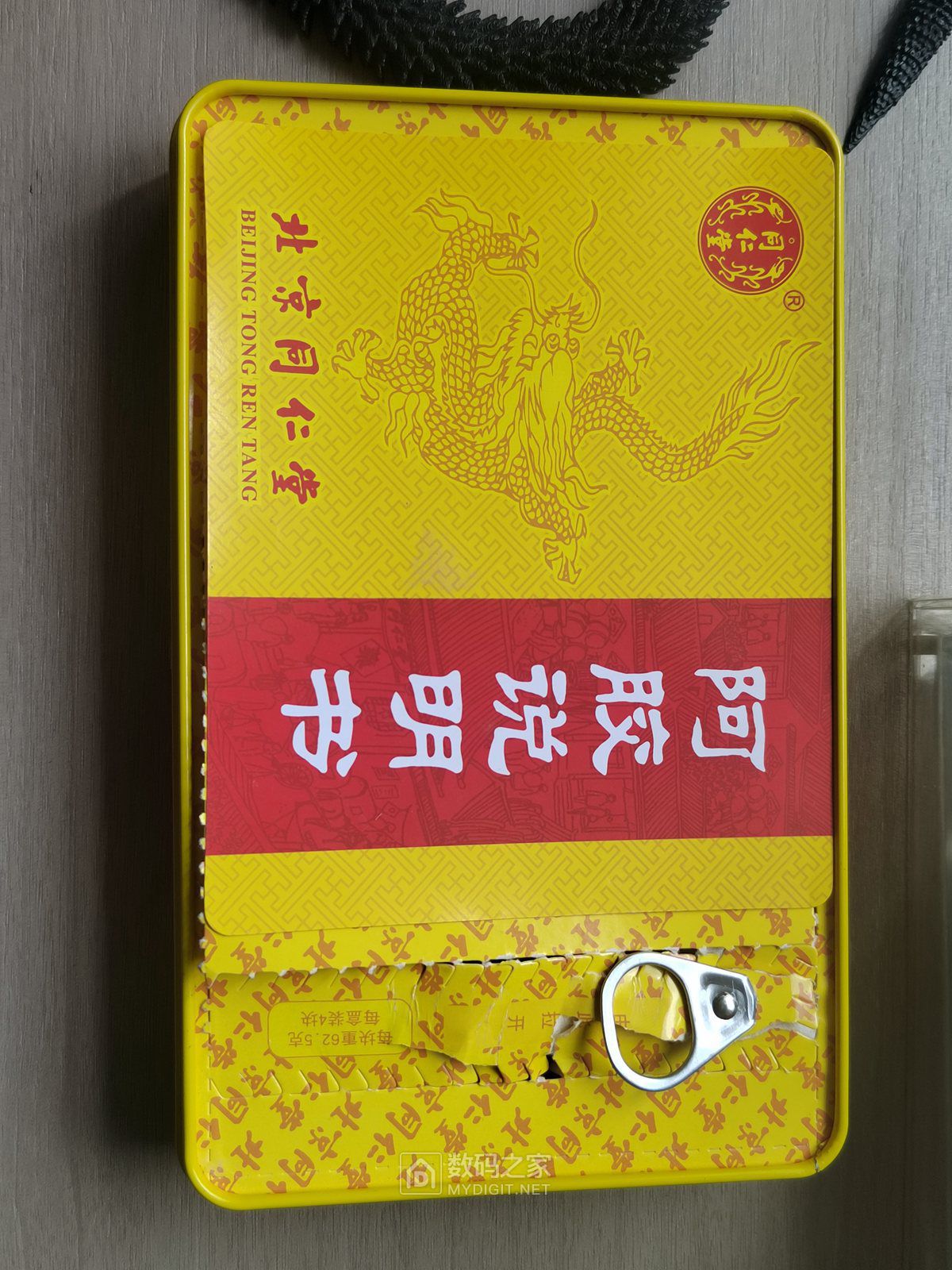 微信图片_20260801113518_7903_278.jpg